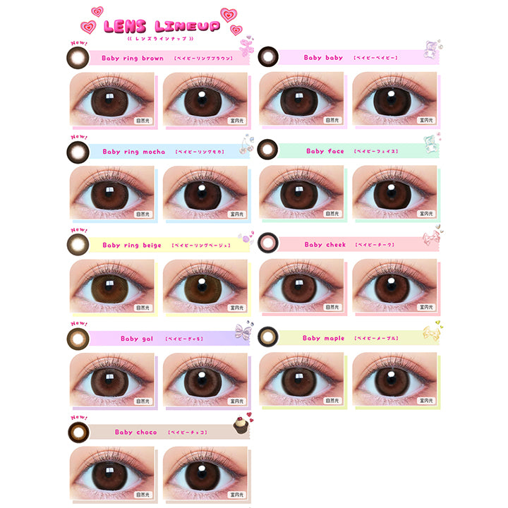 ベイビーモテコンワンデー(BABY Motecon 1day),LENS LINEUP,((レンズラインナップ)),自然,室内光の比較,New!,Baby ring brown,【ベイビーリングブラウン】,New!,Baby ring mocha,【ベイビーリングモカ】New!,Baby ring beige,【ベイビーリングベージュ】,New!,Baby gal,【ベイビーぎゃる】New!,Baby choco,【ベイビーチョコ】,Baby baby,【ベイビーベイビー】,Baby face,【ベイビーフェイス】,Baby cheek,【ベイビーチーク】,Baby maple,【ベイビーメープル】,カラコン,カラーコンタクト