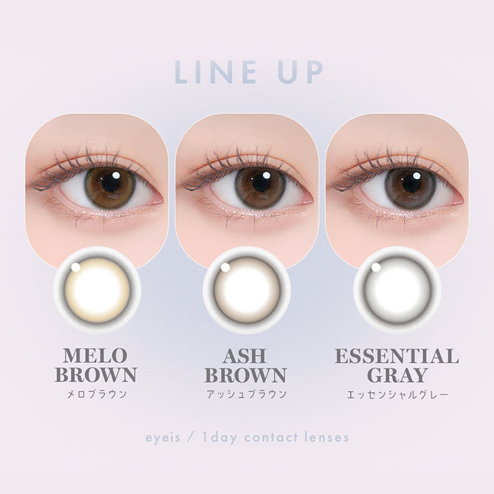 LINE UP,MELO BROWN メロブラウン,ASH BROWN アッシュブラウン,ESSENTIAL GRAY エッセンシャルグレー,eyeis/1day contact lenses | ユリアアイドル アイズ URIA-iDOL eyeis 1day カラコン カラーコンタクト
