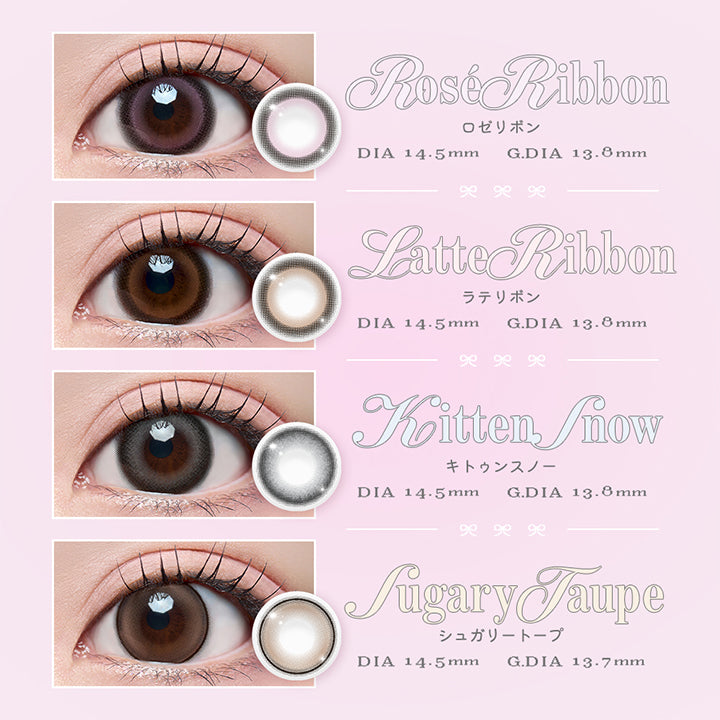 Rosé Ribbon,ロゼリボン,Dia14.5mm,G Dia13.8mm,Latte Ribbon,ラテリボン,Dia14.5mm,G Dia13.8 mm,Kitten Snow,キトゥンスノー,Dia14.5 mm,G Dia13.8mm,Sugary Taupe,シュガリートープ,Dia14.5mm,G Dia13.7mm|リルボン(Lillbon) 1day カラコン カラーコンタクト