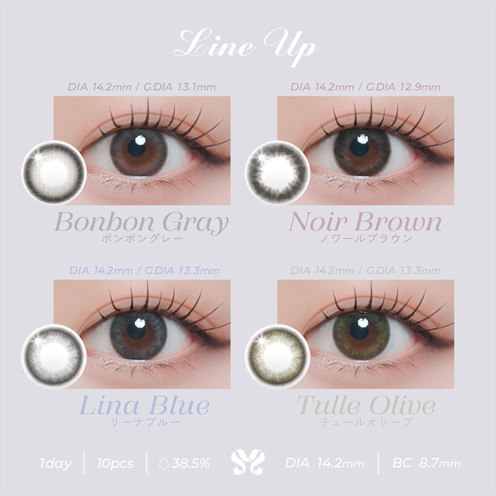 LINE UP,Bonbon Gray,ボンボングレー,DIA 14.2mm / G.DIA 13.1mm / BC 8.7mm,やわらかなベールをまとったどこか儚げなグレー,Noir Brown,ノワールブラウン,DIA 14.2mm / G.DIA 12.9mm / BC 8.7mm,ビターチョコにミルクを纏わせたピュアなブラウン,Lina Blue,リーナブルー,DIA 14.2mm / G.DIA 13.3mm / BC 8.7mm,水彩画のように混じり合う子猫のような繊細なブルー,Tulle Olive,チュールオリーブ,DIA 14.2mm / G.DIA 13.3mm / BC 8.7mm,色彩がなめらかに結びつく妖艶な深みオリーブ | ミィーユ Mii Yuu 1day カラコン カラーコンタクト
