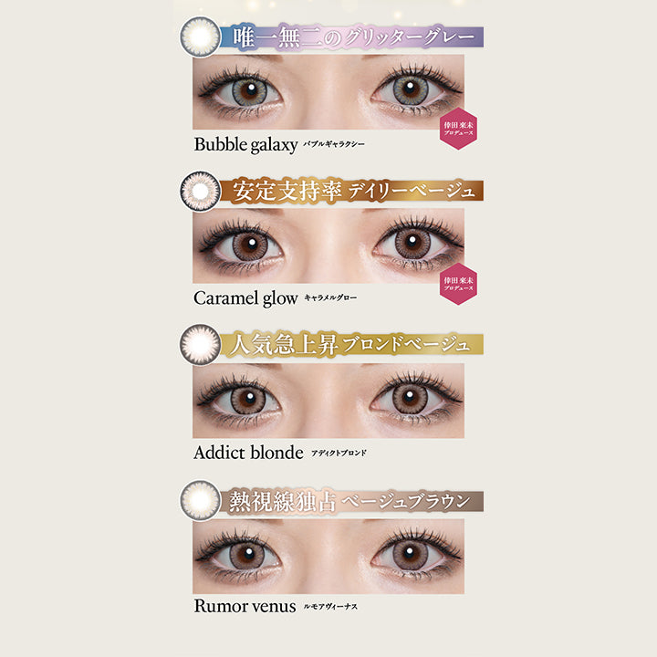 BABYL - 早期特典付きBABYL LEGEND - L GALAXY BABYMETAL｜ライブBlu-ray/DVD/アルバム『LEGEND METAL GALAXY