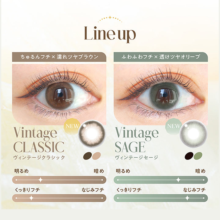 Lineup, New Vintage Classic, ヴィンテージクラシック, ちゅるんフチ × 濡れツヤブラウン, 明るめ くっきりフチ, New Vintage Sage, ヴィンテージセージ, ふわふわフチ × 透けツヤオリーブ, 暗め なじみフチ  | エンジェルカラーバンビシリーズヴィンテージワンデー Angelcolor Bambi Series Vintage 1day カラコン カラーコンタクト
