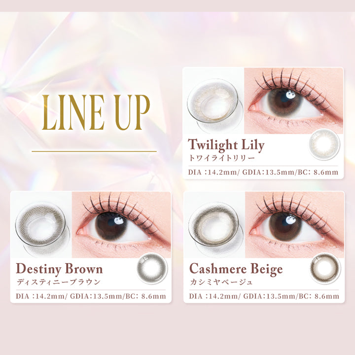 ラインナップ(Line up),トワイライトリリー(Twilight Lily) DIA14.2mm 着色直径13.5mm BC8.6mm,ディスティニーブラウン(Destiny Brown) DIA14.2mm 着色直径13.5mm BC8.6mm,カシミヤベージュ(Cashmere Beige) DIA14.2mm 着色直径13.5mm BC8.6mm | スウィートワンマンス メビラージュ Sweet 1Month Mevilage Monthly カラコン カラーコンタクト
