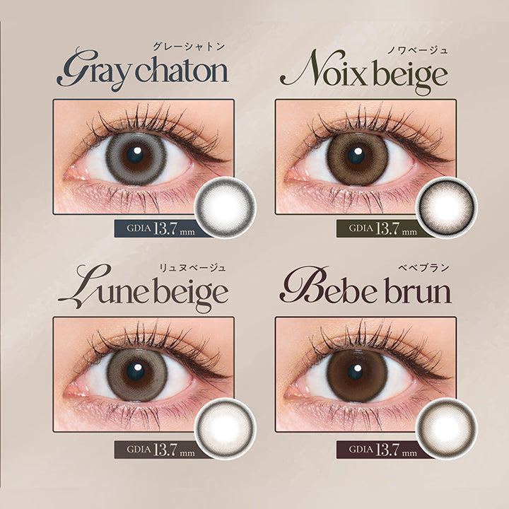 ラインナップ(Line up)2, 1month,グレーシャトン(Gray Chatton) GDIA13.7mm,ノワベージュ(Noix Beige) GDIA13.7mm,リュヌベージュ(Lune Beige) GDIA13.7mm,ベベブラン(Bebe Blan) GDIA13.7mm,DIA14.5mm キュプリエワンマンス(Quprie 1Month) | キュプリエワンマンス quprie 1month monthly 1month カラコン カラーコンタクト
