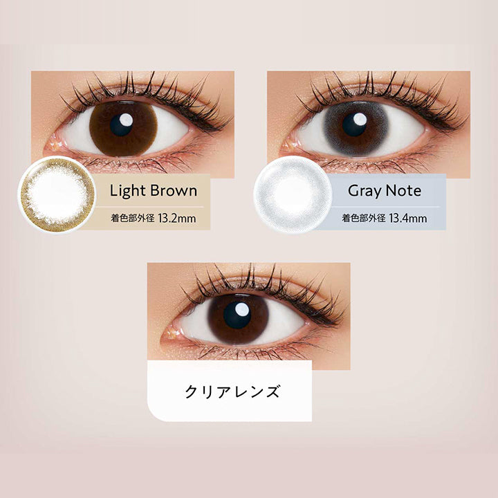 (ラインナップ2),ライトブラウン(Light Brown) グレーノート(Gray Note) 比較用クリアレンズ | ネオサイトワンデーリングUv Neosight Oneday Ring Uv カラコン カラーコンタクト
