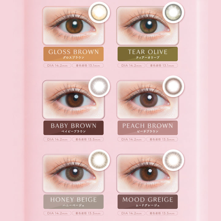 ラインナップ(Line up),グロスブラウン(Gloss Brown) DIA14.2mm 着色直径13.1mm,ティアーオリーブ(Tear Olive) DIA14.2mm 着色直径13.1mm,ベイビーブラウン(Baby Brown) DIA14.2mm 着色直径13.5mm,ピーチブラウン(Peach Brown) DIA14.2mm 着色直径13.5mm,ハニーベージュ(Honey Beige) DIA14.2mm 着色直径13.5mm,ムードグレージュ(Mood Greige) DIA14.2mm 着色直径13.5mm | チューズミー Chu's Me 1day カラコン カラーコンタクト
