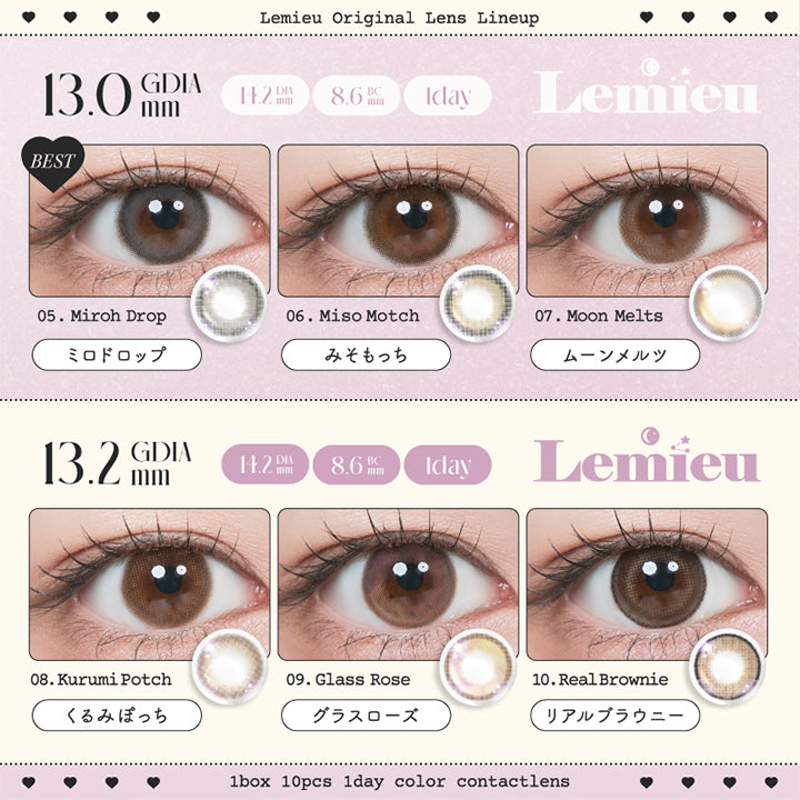 Lemieu Original Lens Lineup, GDIA13.0mm│DIA14.2mm││BC8.6mm│1day, Best ミロドロップ(Milo Drop), みそもっち(Miso motch), ムーンメルツ(Moon Melts), GDIA13.2mm│DIA14.2mm││BC8.6mm│1day, くるみぽっち(Kurumi Potch), グラスローズ(Glass Rose), リアルブラウニー(Real Brownie), 1box 10pcs 1day color contactlens | ルミュー Lemieu 1day カラコン カラーコンタクト
