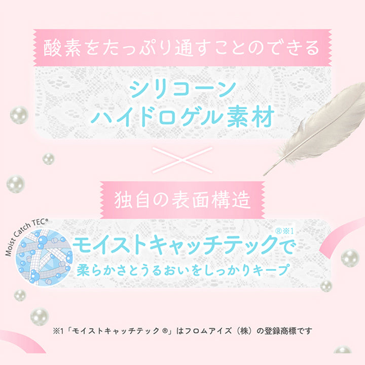 超十代リフレア ミアリーナ(Miarina) 恋するバレリーナ