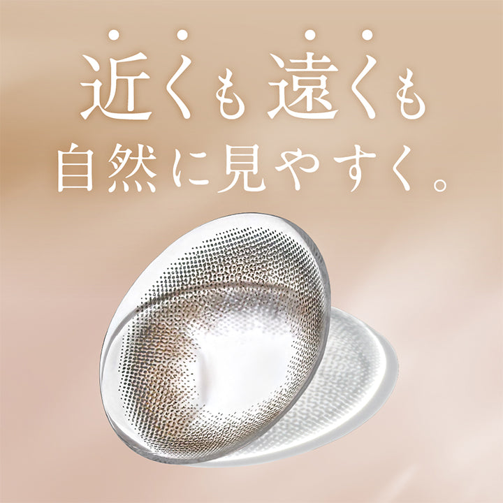 近くも遠くも自然に見やすく。レヴィア遠近両用カラコンついに、誕生。 | レヴィアマルチフォーカルワンデーサークル Revia multifocal 1Day Circle 遠近両用 カラコン カラーコンタクト
