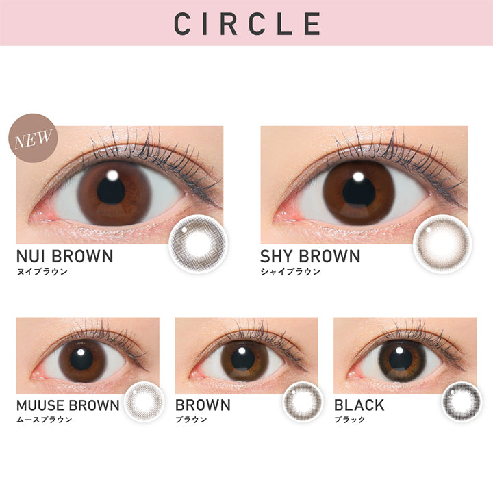 レヴィアワンマンスサークル(ReVIA 1MONTH CIRCLE), New ヌイブラウン(Nui Brown),シャイブラウン(Shy Brown), ムースブラウン(Muuse Brown), ブラウン(Brown), ブラック(black) | レヴィアワンマンスサークル revia 1month circle monthly 1month カラコン カラーコンタクト