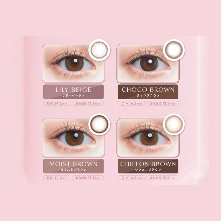 ラインナップ(Line up),リリーベージュ(Lily Beige) DIA14.2mm 着色直径13.5mm,チョコブラウン(Choco Brown) DIA14.2mm 着色直径13.5mm,モイストブラウン(Moist Brown) DIA14.2mm 着色直径13.5mm,シフォンブラウン(Chiffon Brown) DIA14.2mm 着色直径13.5mm | チューズミー Chu's Me 1day カラコン カラーコンタクト
