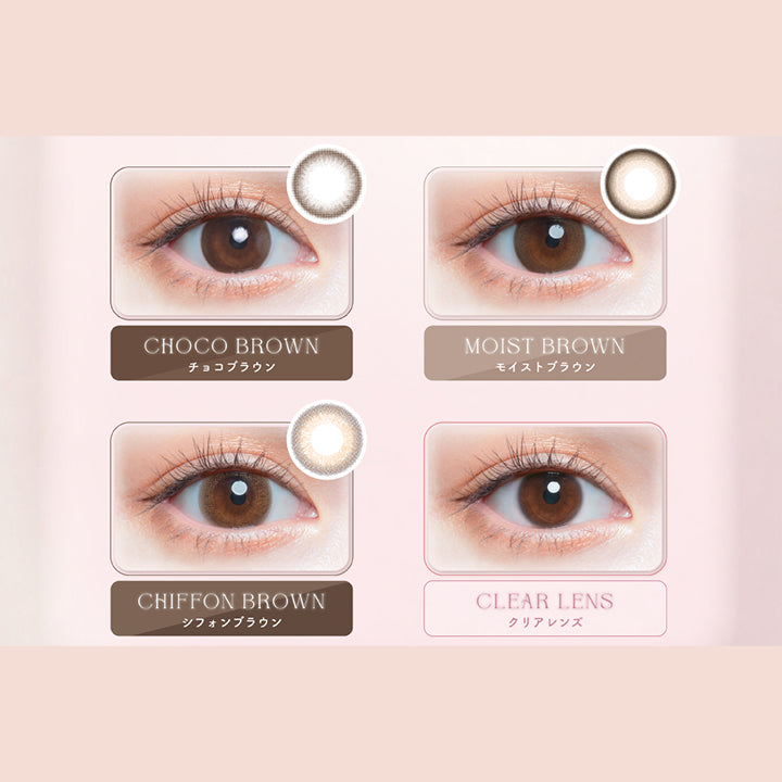 (ラインナップ)Chu's me 1day Mote Colors line up,チョコブラウン(Choco Brown),モイストブラウン(Moist Brown),シフォンブラウン(Chiffon Brown) | チューズミー chu's me 1day カラコン カラーコンタクト
