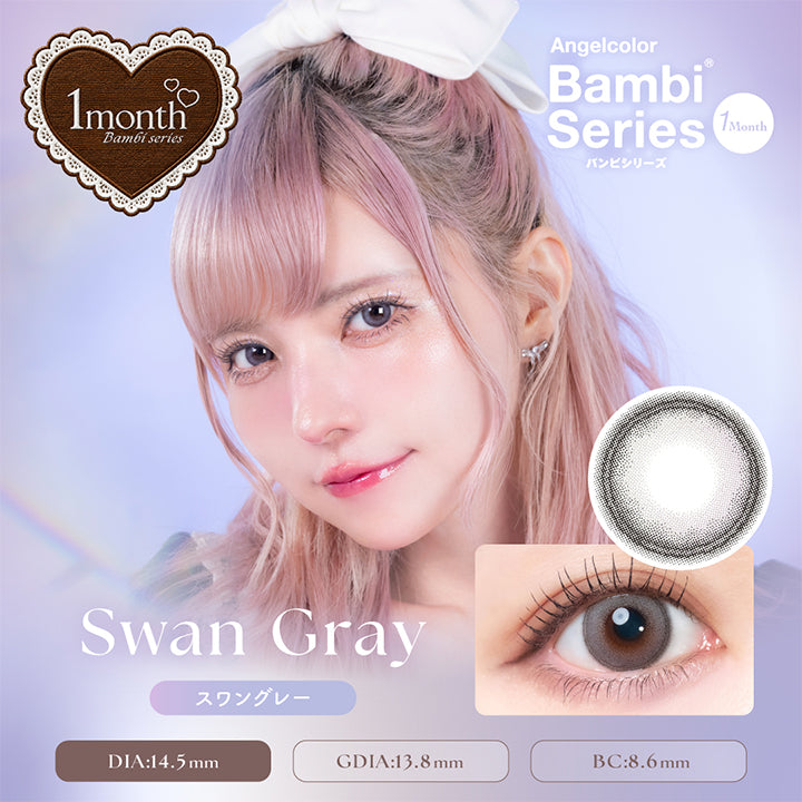 エンジェルカラーバンビシリーズワンマンス(Angelcolor Bambi Series 1Month) スワングレー(Swan Gray) 1month DIA14.5mm GDIA13.8mm BC8.6mm | エンジェルカラーバンビシリーズワンマンス Angelcolor Bambi Series 1Month monthly カラコン カラーコンタクト
