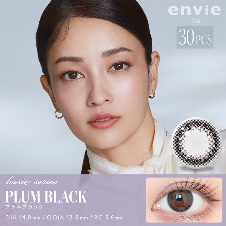 アンヴィ(envie),PLUM BLACK,プラムブラック,1DAY,30PCS,DIA:14.0mm,GDIA:12.8mm,BC:8.6mm|アンヴィ envie カラコン ワンデー カラーコンタクト
