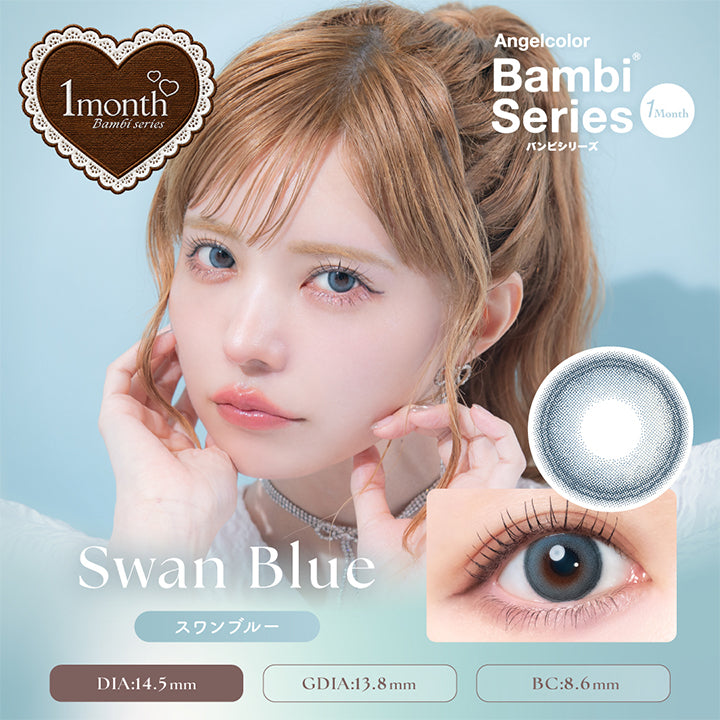 エンジェルカラーバンビシリーズワンマンス(Angelcolor Bambi Series 1Month) スワンブルー(Swan Blue) 1month DIA14.5mm GDIA13.8mm BC8.6mm | エンジェルカラーバンビシリーズワンマンス Angelcolor Bambi Series 1Month monthly カラコン カラーコンタクト
