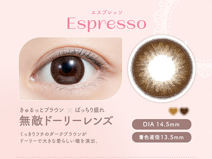 エスプレッソ Espresso , きゅるっとブラウン × ばっちり盛れ , 無敵ドーリーレンズ , くっきりフチのダークブラウンがドーリーで大きな愛らしい瞳を演出。 , DIA 14.5mm , 着色直径13.5mm | (フェリアモ) (feliamo) 1day カラコン カラーコンタクト 
