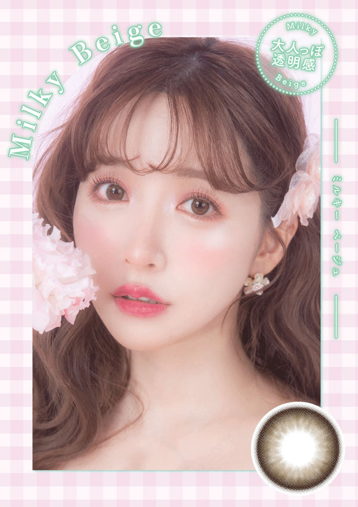 マジェット(Majette),Milky Beige(ミルキーベージュ),大人っぽ透明感|マジェット Majette カラコン カラーコンタクト