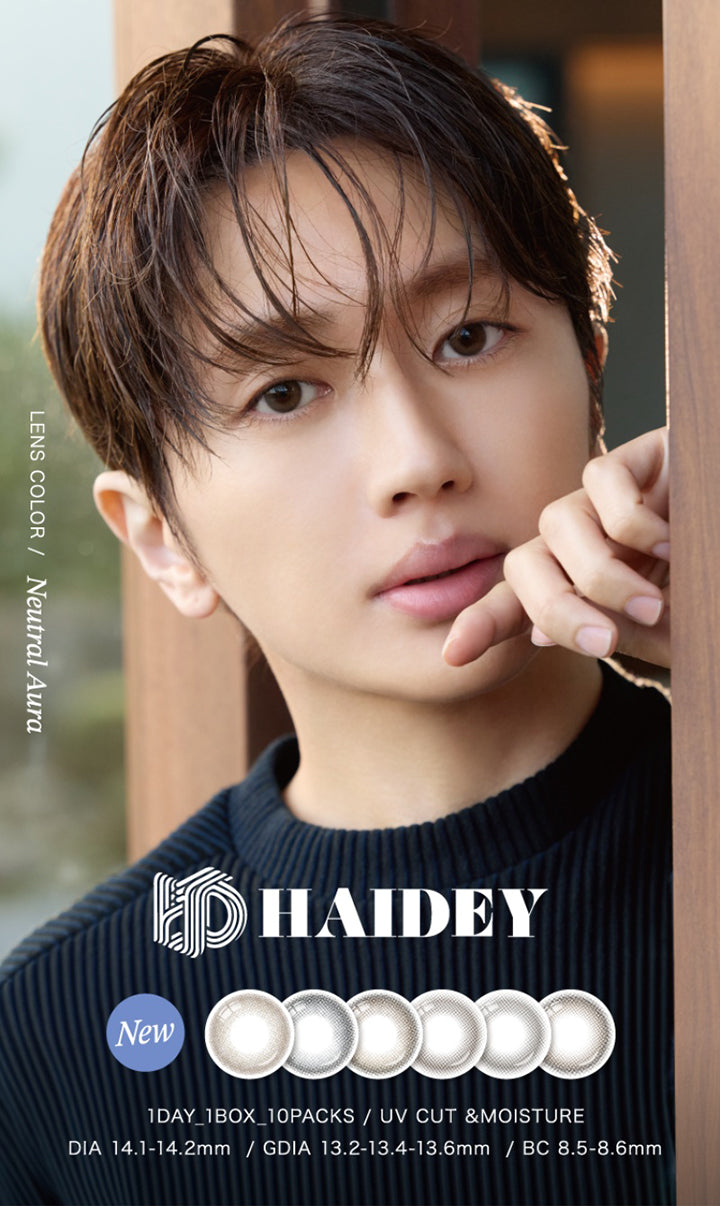 ハイディ(Haidey),lens color neutral aura,1day,1箱10枚入り,DIA14.1mm-14.2mm,着色直径13.2mm-13.4mm-13.6mm,BC8.5mm-8.6mm,含水率58.0%,UV Cut,うるおい成分 | ハイディ Haidey 1day カラコン カラーコンタクト
