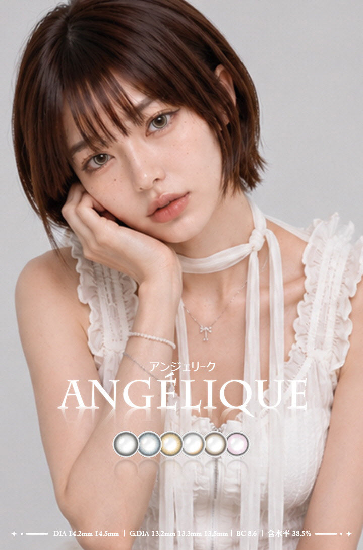アンジェリーク(Angelique),DIA14.2mm / 14.5mm,GDIA13.3mm / 13.5mm,BC8.6mm,含水率38.5% | アンジェリークワンデー Angelique 1Day カラコン カラーコンタクト
