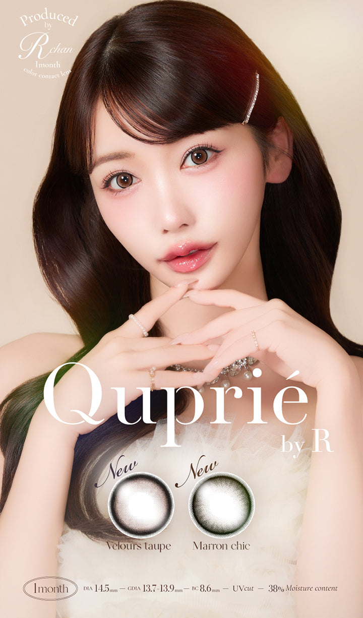 キュプリエワンマンス(Quprie 1Month),Produced by Rchan 1month color contact lens.,新色 ベロアトープ(Velors Taupe) マロンシック(Marron Chic),DIA14.5mm GDIA13.7mm-13.9mm BC8.6mm 含水率38.0% UVカット | キュプリエワンマンス Quprie by R 1Month カラコン カラーコンタクト
