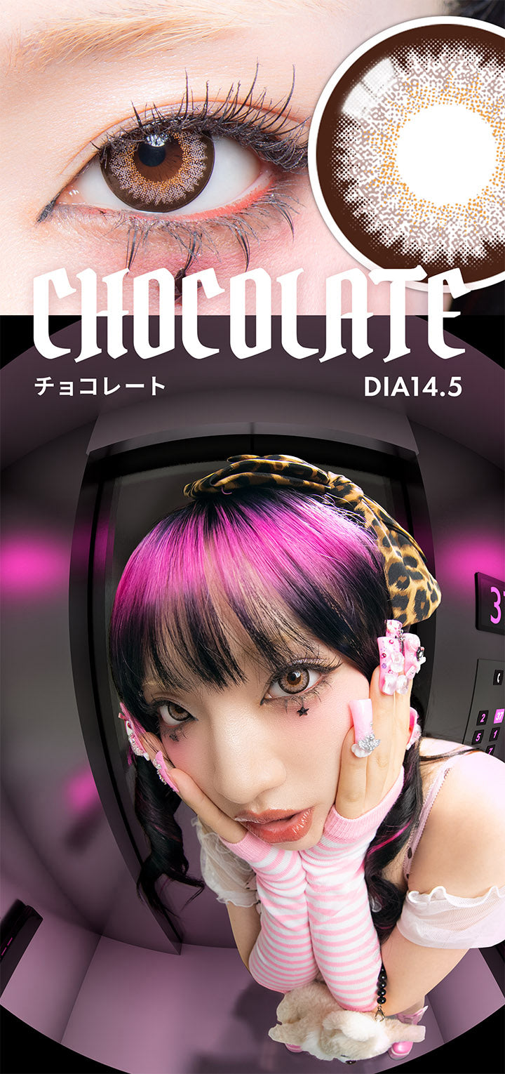 CHOCOLATE, チョコレート, DIA14.5| ギャルネバーダイ GAL NEVER DIE 1day カラコン カラーコンタクト
