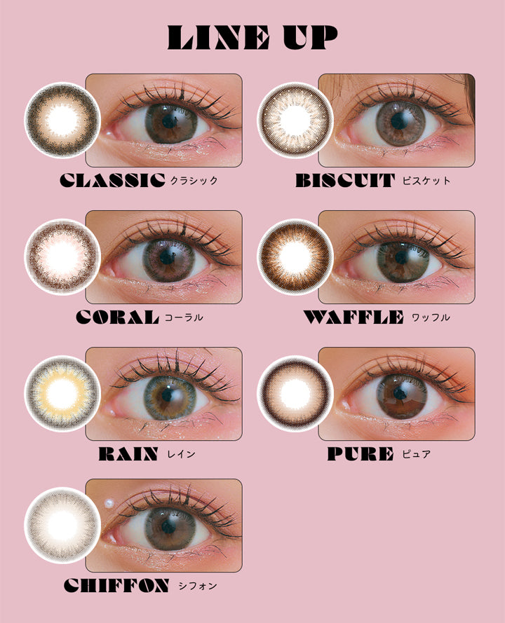 アンドミーシリーズワンデー(AND MEE Series 1day),LINE UP,CLASSIC クラシック,BISCUIT ビスケット,CORAL コーラル,WAFFLE ワッフル,RAIN レイン,PURE ピュア,CHIFFON シフォン|アンドミーシリーズワンデー AND MEE Series 1day カラコン カラーコンタクト