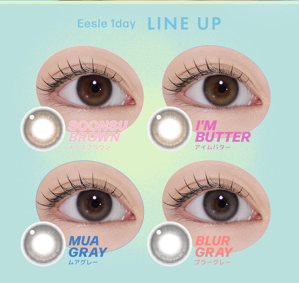 Eesle 1day LINE UP,SOONSU BROWN,スンスブラウン,I'M BUTTER,アイムバター,MUA GRAY,ムアグレー,BLUR GRAY,ブラーグレー | ユリアアイドル イスル(URIA-iDOL Eesle) 1day カラコン カラーコンタクト

