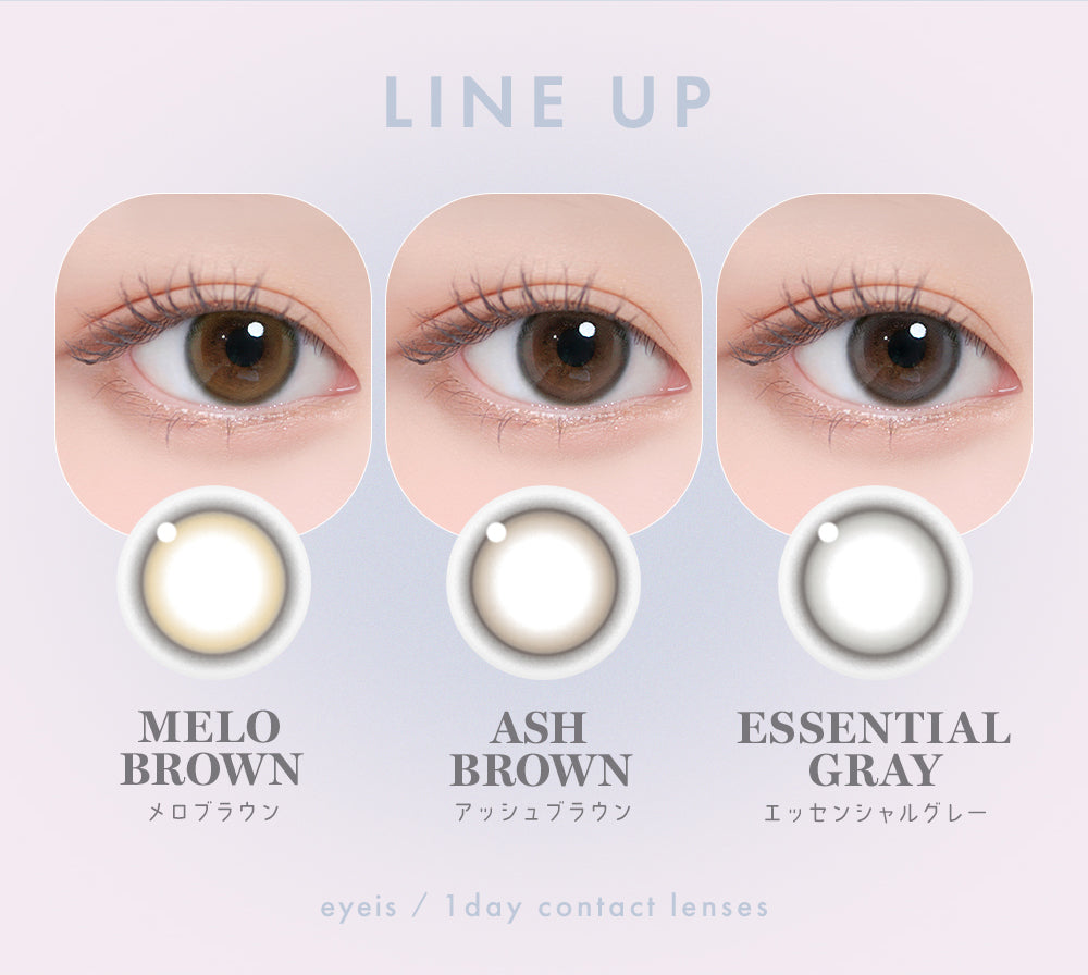 LINE UP,MELO BROWN メロブラウン,ASH BROWN アッシュブラウン,ESSENTIAL GRAY エッセンシャルグレー,eyeis/1day contact lenses | ユリアアイドル アイズ URIA-iDOL eyeis 1day カラコン カラーコンタクト
