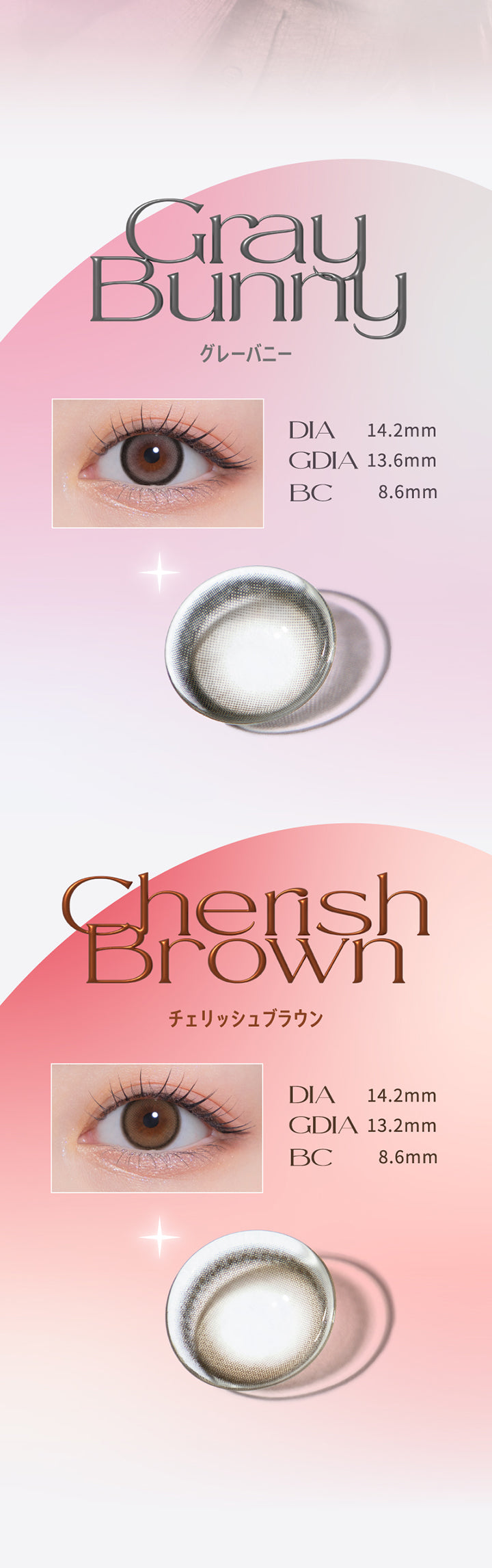 グレーバニー(Gray Bunny) DIA14.2mm GDIA13.2mm BC8.6mm,装用比較,大人気ブラウンバニーの色違い♡,Point1：瞳をくりっと見せる太フチ,Point2：ナチュラルなのに盛れる絶妙ニュアンスグレー,太フチデザインが瞳をくりっと見せる絶妙ニュアンスグレー | モラクワンマンス Molak 1month カラコン カラーコンタクト
