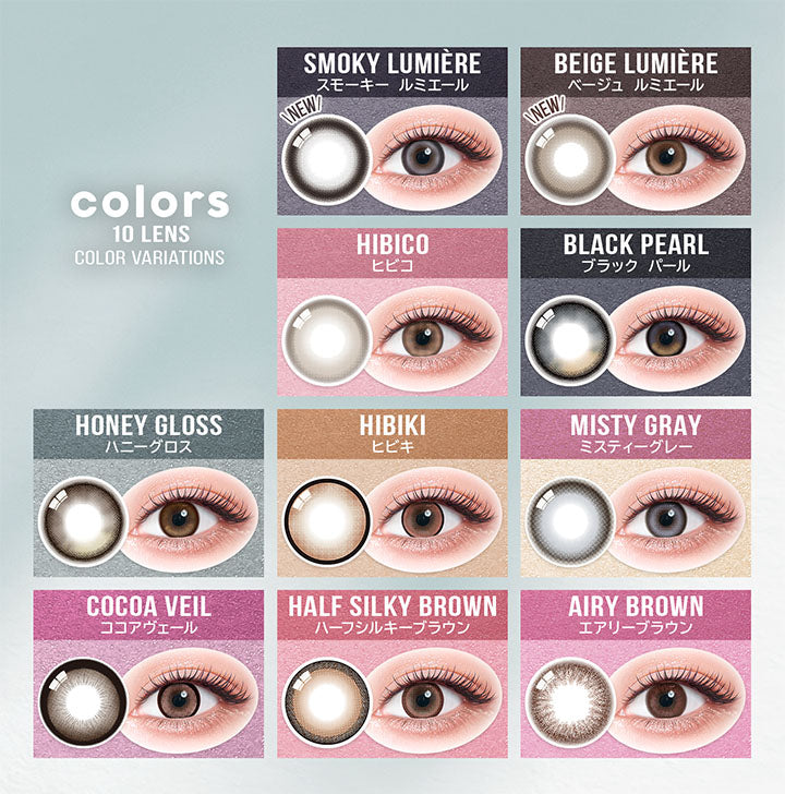 (ラインナップ),カラーズ(colors)10lens color variations,スモーキー ルミエール(Smoky Lumiere),ベージュ ルミエール(Beige Lumiere),ヒビコ(Hibico),ブラックパール(Black Pearl),ハニーグロス(Honey Gloss),ヒビキ(Hibiki),ミスティーグレー(Misty Gray),ココアヴェール(Cocoa Veil),ハーフシルキーブラウン(Half Silky Brown),エアリーブラウン(Airy Brown) | カラーズ colors 1month monthly カラコン カラーコンタクト

