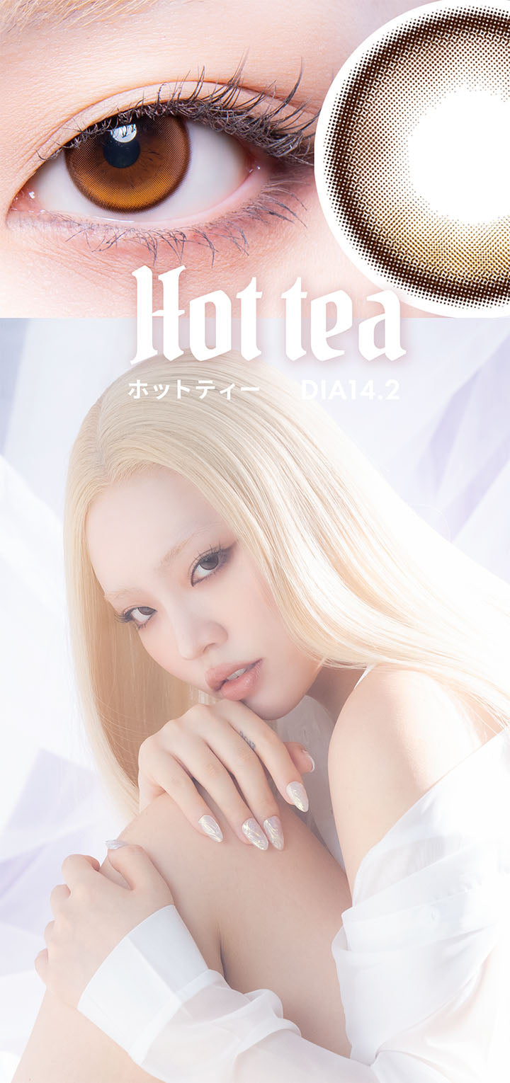 Hot Tea ホットティー, ささやきたくなる、うるみブラウン。, BEFORE AFTER, ほんのりベージュを含んだまろやかブラウンが、ナチュラルさの中にこなれた抜け感を演出。, まるで涙をまとったような水光(すいこう)感が、さりげなくも印象に残る瞳に。, 誰かの”Hot Tea”になりたくなる、そんな一枚。| ギャルネバーダイ GAL NEVER DIE 1day カラコン カラーコンタクト
