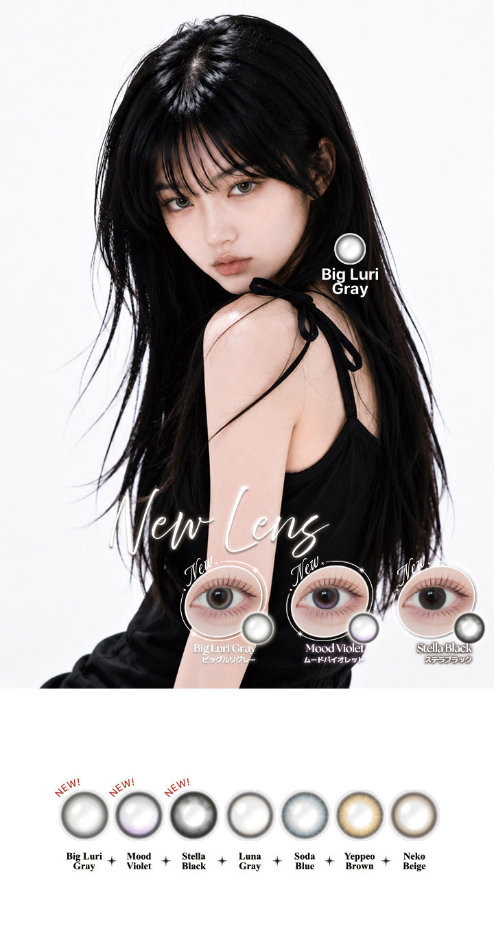 アンジェリーク(Angelique)の新色,New lens,New ビッグルリグレー(Big Luri Gray),New ムードバイオレット(Mood Violet),New ステラブラック(Stella Black),ルナグレー(Luna Grey),ネコベージュ(Neko Beige),ソーダブルー(Soda Blue),イェッポブラウン(Yeppeo Brown) | アンジェリーク Angelique monthly カラコン カラーコンタクト
