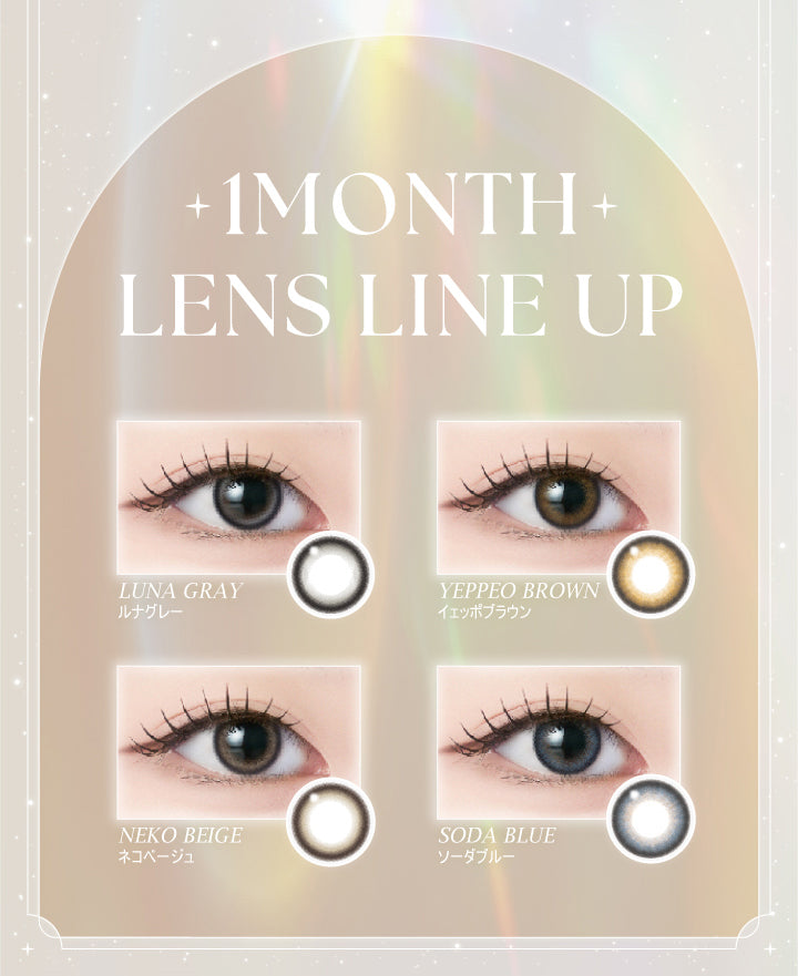 (ラインナップ)1month Lens Line Up,ネコベージュ(Neko Beige),イェッポブラウン(Yeppeo Brown),ソーダブルー(Soda Blue),ルナグレー(Luna Gray) | アンジェリーク Angelique 1month カラコン カラーコンタクト
