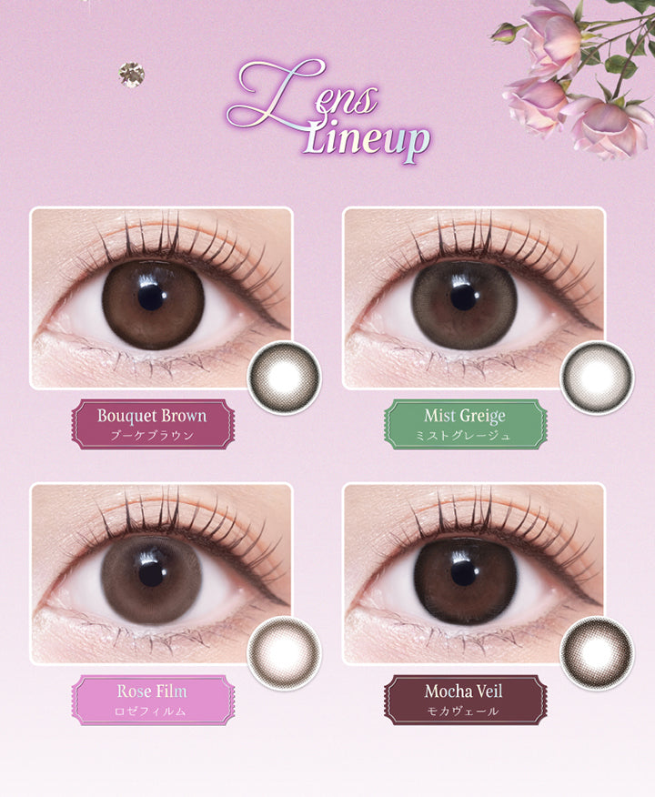 ラインナップ(Line up),ブーケブラウン(Bouquet Brown),ミストグレージュ(Mist Greige),ロゼフィルム(Rose Film),モカヴェール(Mocha Veil) | ヴェルヴェティア Velvetear 1day カラコン カラーコンタクト

