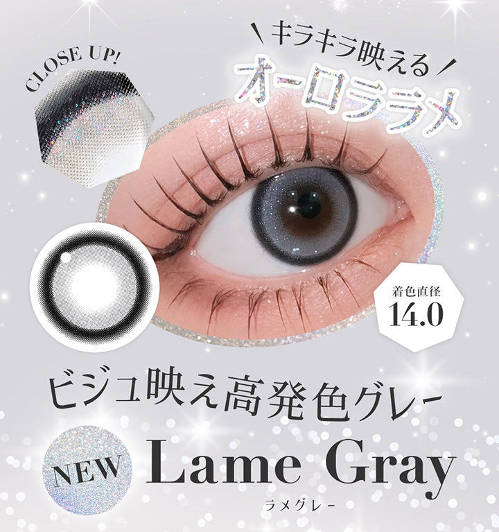 New ラメグレー(Lame Gray),キラキラ映えるオーロララメ,ビジュ映え高発色グレー,着色直径14.0 | シークレットキャンディーマジックワンデー Secret Candymagic 1day カラコン カラーコンタクト

