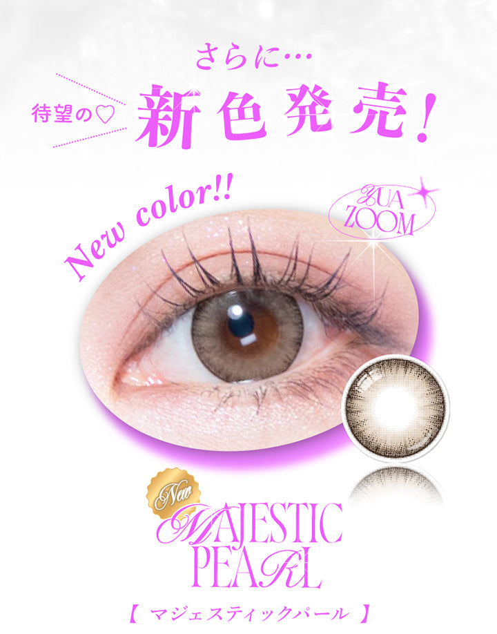 さらに…待望の新色発売,New Color！ Yua Zoom,マジェスティックパール(Majestic Pearl) | マジェットリラックス Majette Relax 1day カラコン カラーコンタクト
