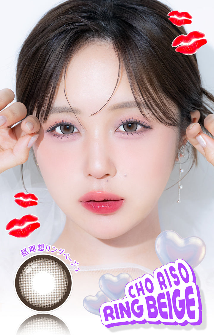 超理想リングベージュ(Cho Riso Ring Beige),Image Model なえなの | 超モテコンウルトラワンデー Motecon Ultra Oneday 1day カラコン カラーコンタクト
