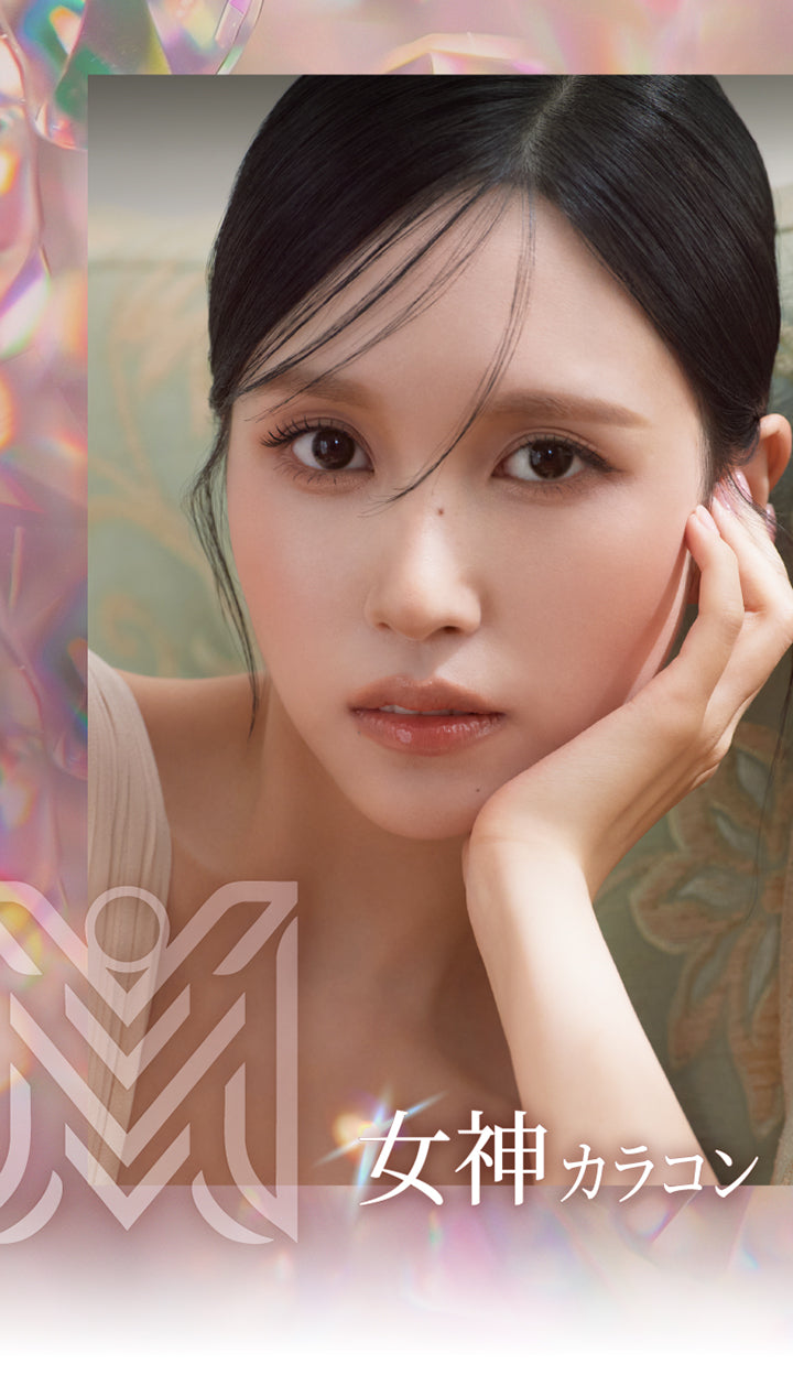 女神カラコン,Image Model:Twice Mina(トゥワイス ミナ)  | スウィートワンマンス メビラージュ Sweet 1Month Mevilage Monthly カラコン カラーコンタクト

