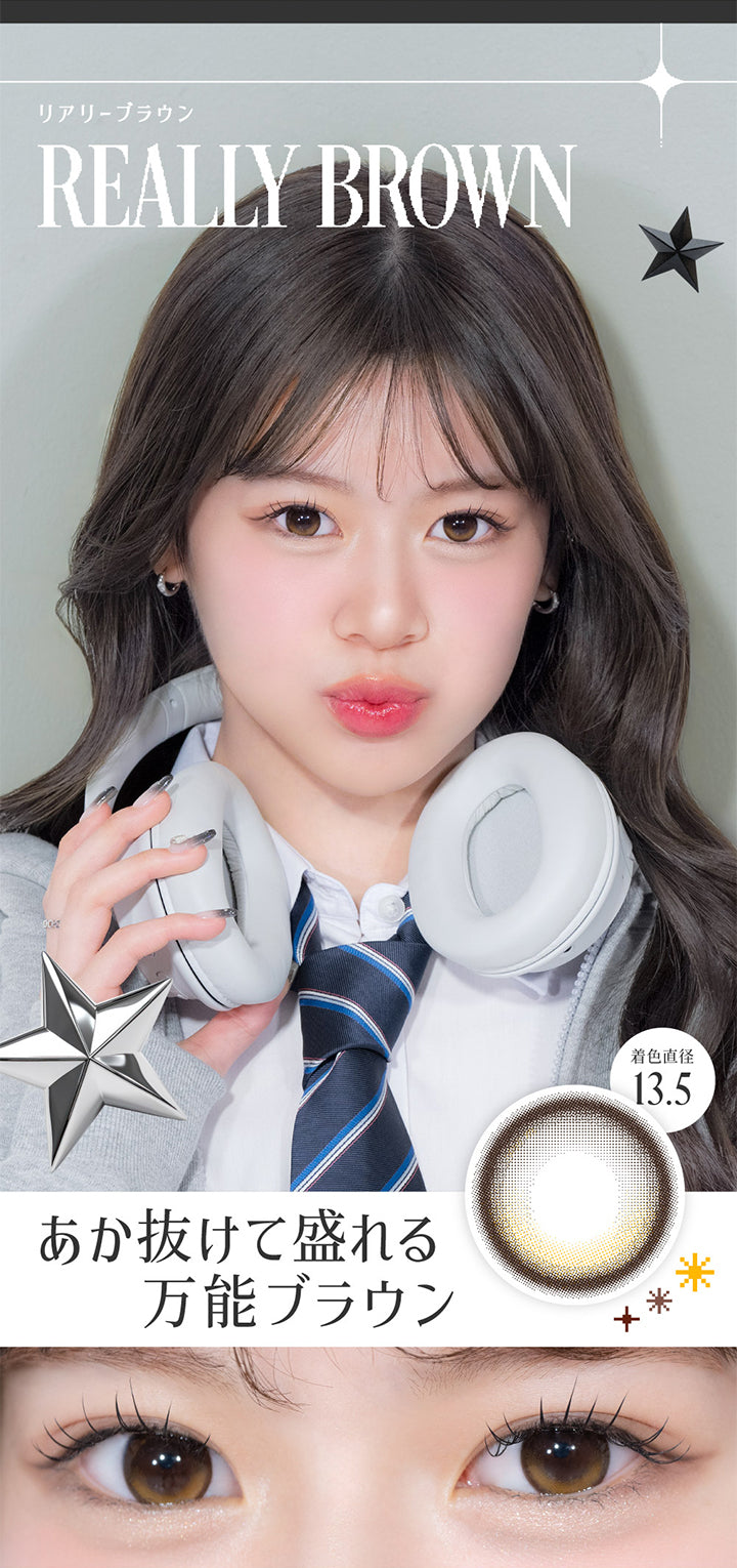 リアリーブラウン REALLY BROWN, 垢抜けて盛れる万能ブラウン, 着色直径13.5 | リアリアワンマンス RIARIA 1month カラコン カラーコンタクト
