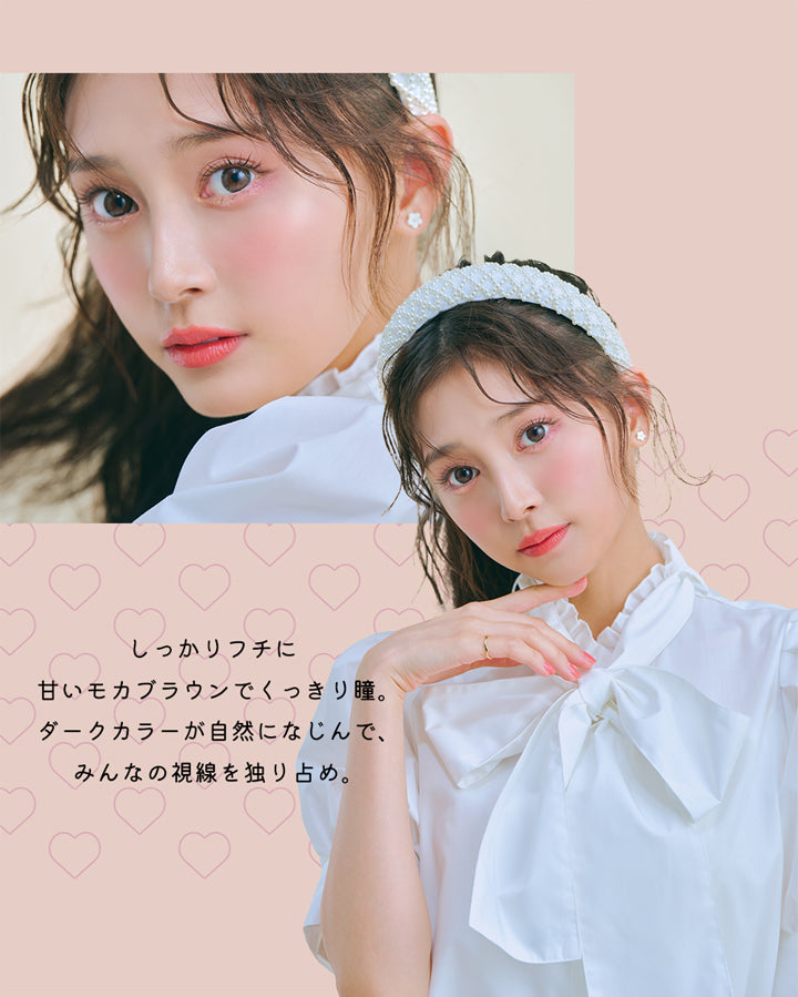 アンドミーシリーズワンデー(AND MEE Series 1day),しっかりフチに甘いモカブラウンでくっきり瞳。,ダークカラーが自然になじんで、みんなの視線を独り占め。|アンドミーシリーズワンデー AND MEE Series 1day カラコン カラーコンタクト