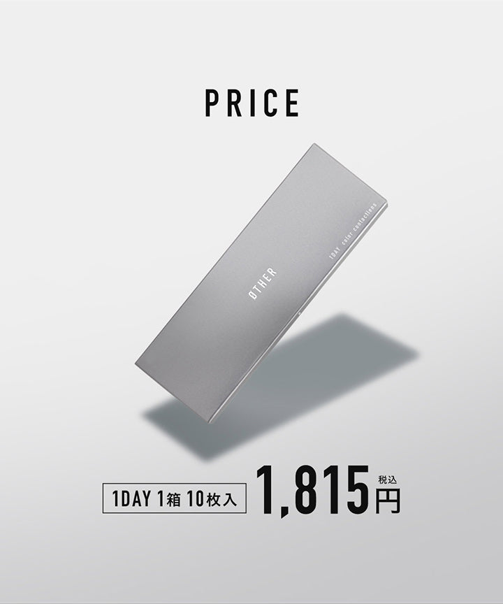 (価格)Price,1day 1箱10枚入り 税込1,815円 | アザー Øther 1day カラコン カラーコンタクト
