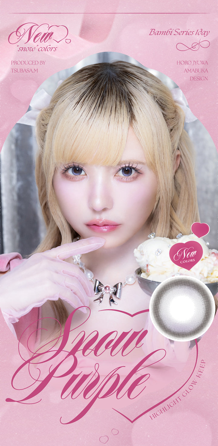 Bambí Series 1day,New Snow Colors,Produced By Tsubasa.M,Horo Jyuwa,Amabuka Design,New Colors,Snow Purple,Hightlight Glow Keep | バンビシリーズワンデー(AngelcolorBambiSeries) 1day カラコン カラーコンタクト 
