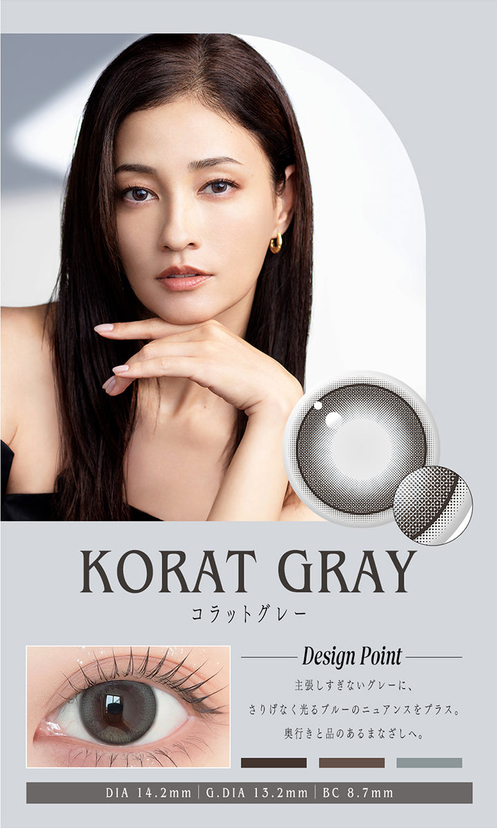 コラットグレー(Korat Gray),Design Point：主張しすぎないグレーに、さりげなく光るブルーのニュアンスをプラス。奥行きと品のあるまなざしへ。,DIA14.2mm,GDIA13.2mm,BC8.7mm | アンヴィシリコーンハイドロゲルワンデー envie Silicone Hydrogel 1day カラコン カラーコンタクト
