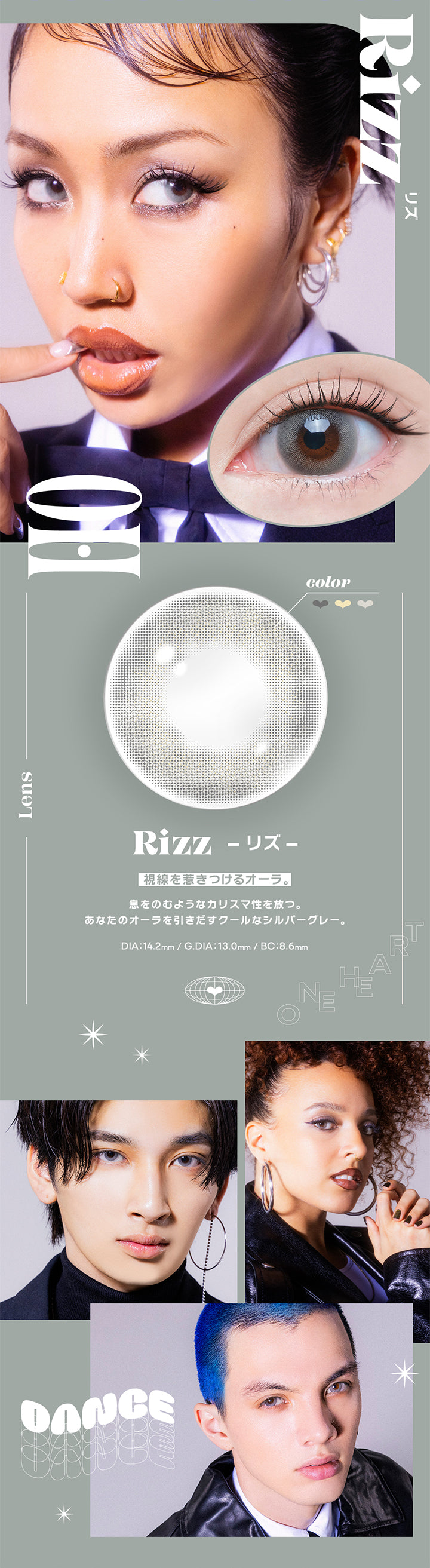 Rizz(リズ), オー(Oh), 視線を引き付けるオーラ。, 息をのむようなカリスマ性を放つ。あなたのオーラを引き出すクールなシルバーグレー。, DIA:14.2mm/ G.DIA:13.0mm/ BC:8.6mm, Dance | オー Oh 1day カラコン カラーコンタクト
