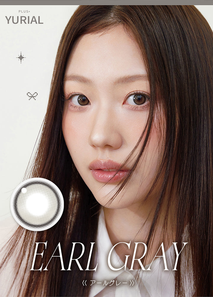 ユリアマンスリー ユリアルプラス(URIA monthly YURIAL PLUS) アールグレー | ユリアマンスリー Uria monthly カラコン カラーコンタクト

