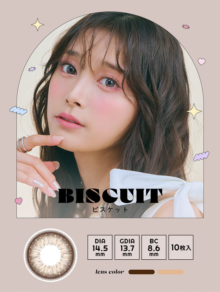 アンドミーシリーズワンデー(AND MEE Series 1day),BISCUIT,ビスケット,DIA,14.5mm,GDIA,13.7mm,BC,8.6mm,10枚入,lens color,ダークブラウン,ベージュ|アンドミーシリーズワンデー AND MEE Series 1day カラコン カラーコンタクト