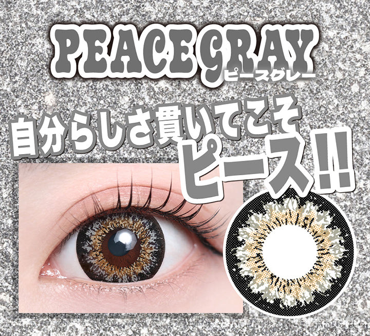 Peace Gray(ピースグレー), 自分らしさ貫いてこそピース!! | モモンスター MoMonster 1month カラコン カラーコンタクト
