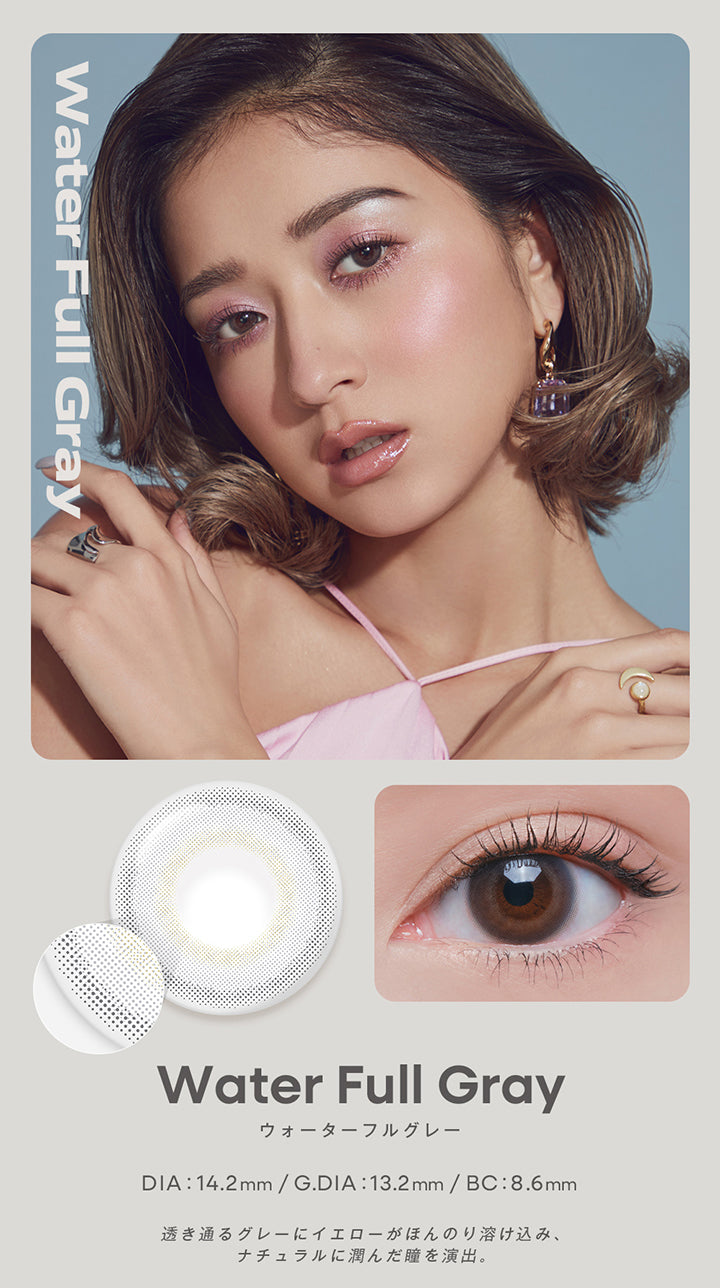 Water Full Gray, ウォーターフルグレー, DIA:14.2mm/G.DIA:13.2mm/BC:8.6mm, 透き通るグレーにイエローがほんのり溶け込み、ナチュラルに潤んだ瞳を演出。 | グロヴィー GROVI  1day カラコン カラーコンタクト

