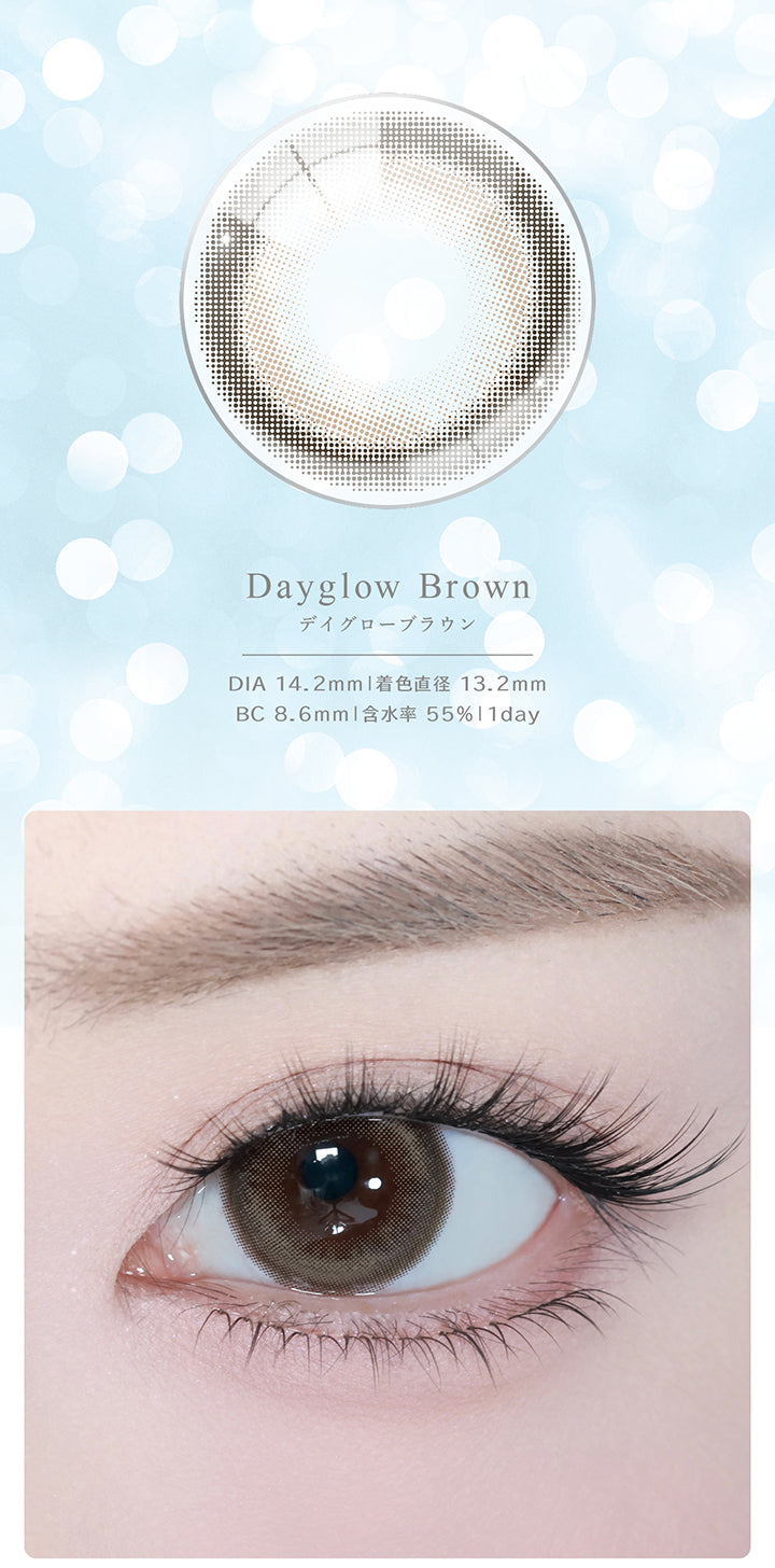 デイグローブラウン(Dayglow Brown),1day,DIA14.2mm,着色直径13.2mm,BC8.6mm,含水率55.0% |アイスター eyestar 1day カラコン カラーコンタクト
