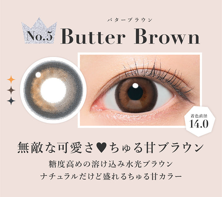 No.5, バターブラウン, Butter Brown, 無敵な可愛さ♥ちゅる甘ブラウン, 凍土高めの溶け込み水光ブラウン, ナチュラルだけど盛れるちゅる甘カラー, 回らない水光カラコン, 着色直径14.0 | シークレットキャンディーマジックワンマンス SECRET CANDYMAGIC 1month 度なし カラコン カラーコンタクト

